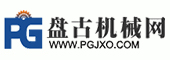 盤古機械